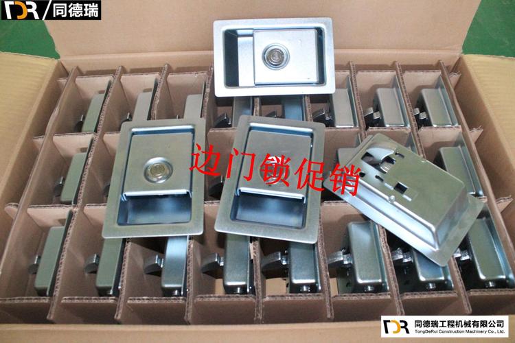 边门锁钣金件产品介绍 — 济宁市同德瑞工程机械